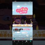 【あつ森アニメ】撮影の裏側を大公開！#あつ森 #どうぶつの森 #パンダ家族 #shorts