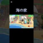 【あつ森】海の家【あつまれどうぶつの森】 #shorts