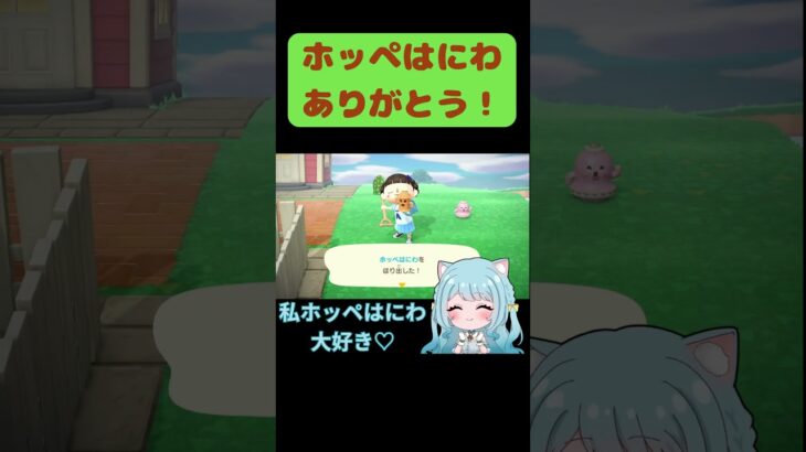 マスターほんまにありがとう✨#あつ森 #ゲーム実況#shorts