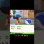 「ジャックそれ縮んだよね！」【あつ森】＃shorts