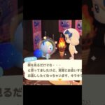 奇跡がおきた【あつ森】#shorts
