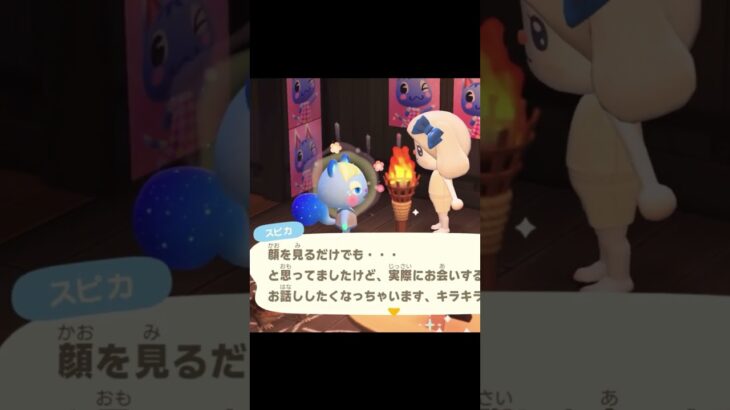 奇跡がおきた【あつ森】#shorts