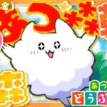 【あつ森/参加型】朝活あつ森☀️みんなの島訪問だ！🏝【雑談】 #shorts