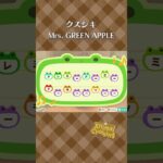 【あつ森】クスシキの島メロ #shorts #animalcrossing