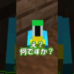 あつ森 #shorts    #マイクラ #マインクラフト #minecraft   #ゲーム実況  #まいくら #ゲーム #コント