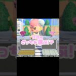 【究極の選択】さぁ、どっちのケースがいいかな…？！？！ #あつ森 #どうぶつの森 #あつまれどうぶつの森 #どう森 #どうぶつの森 #shorts #short