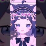 推しとの密会⁉️#shorts #新人vtuber #あつ森 #きゃむまる