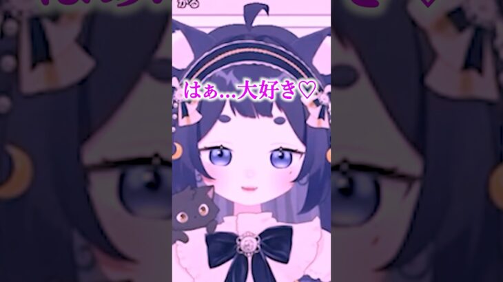 推しとの密会⁉️#shorts #新人vtuber #あつ森 #きゃむまる