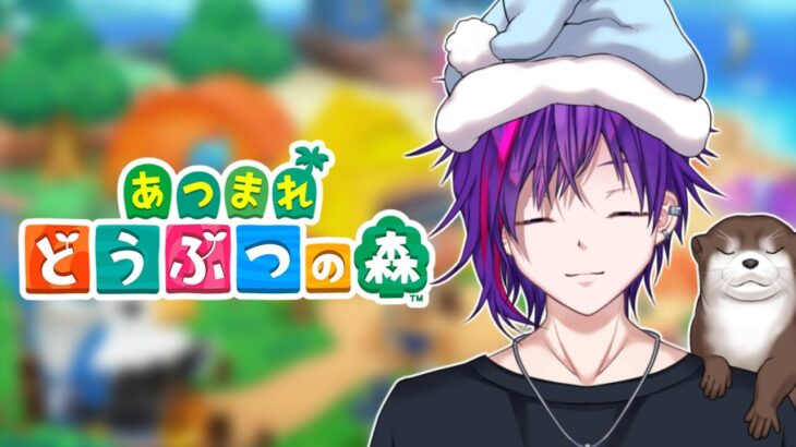 【あつまれどうぶつの森】博物館できたらしいよ！！！【#shorts /#vtuber/そりいら/ #あつ森 /#あつまれどうぶつの森  /#初見さん大歓迎 #animals/#anime #縦型配信】