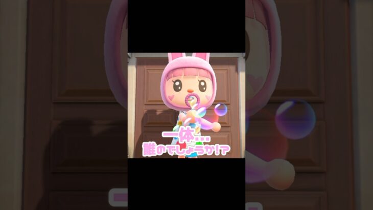 【可愛い】を埋めつくしたお部屋にしたい…？！？！#あつ森 #どうぶつの森 #あつまれどうぶつの森 #どう森 #shortvideo #shorts #short #ハピパラ