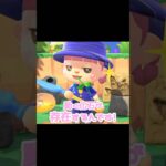 顎がガッガッガッガタガタ…？！？！#あつ森 #どうぶつの森 #あつまれどうぶつの森 #どう森 #shortvideo #shorts #short #動く化石