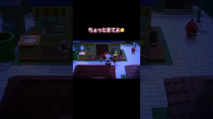#あつ森 #あつまれどうぶつの森 #switch #ゲーム #ゲーム実況