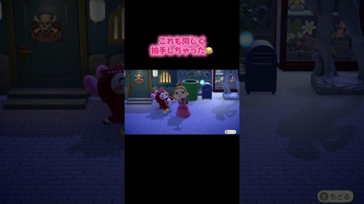 #あつ森 #あつまれどうぶつの森 #どうぶつの森 #検証シリーズ #switch #ゲーム #ゲーム実況
