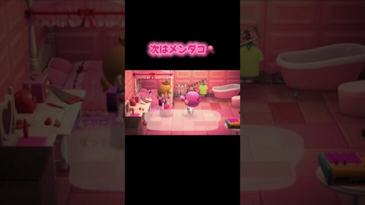 #あつ森 #あつまれどうぶつの森 #どうぶつの森 #検証シリーズ #switch #ゲーム #ゲーム実況