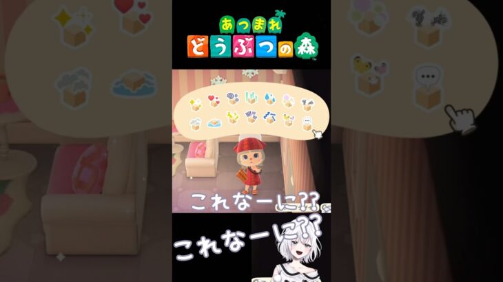 #あつ森 #あつまれどうぶつの森 #あつまれどうぶつの森ハッピーホームパラダイス #switch