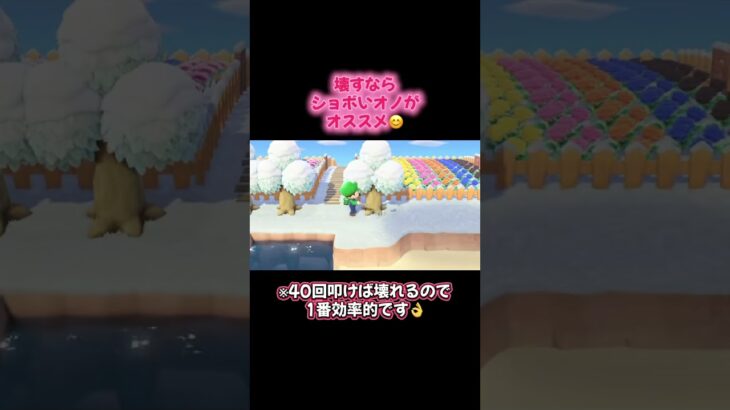 金のレシピ集める方法を教えます😊   #あつ森 #あつまれどうぶつの森 #どうぶつの森 #ゲーム #ゲーム実況 #switch