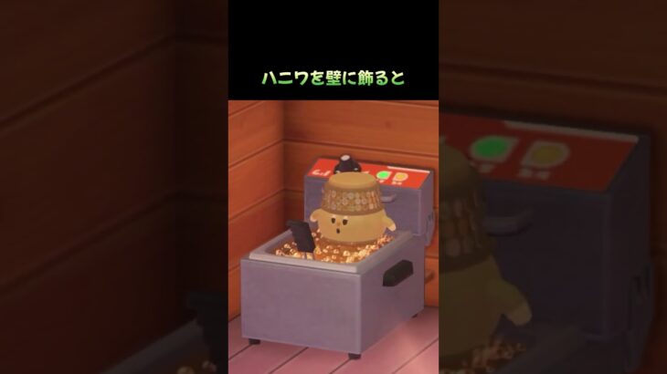 #あつ森 #あつまれどうぶつの森 #どうぶつの森 #小ネタ #ゲーム #ゲーム実況 #switch