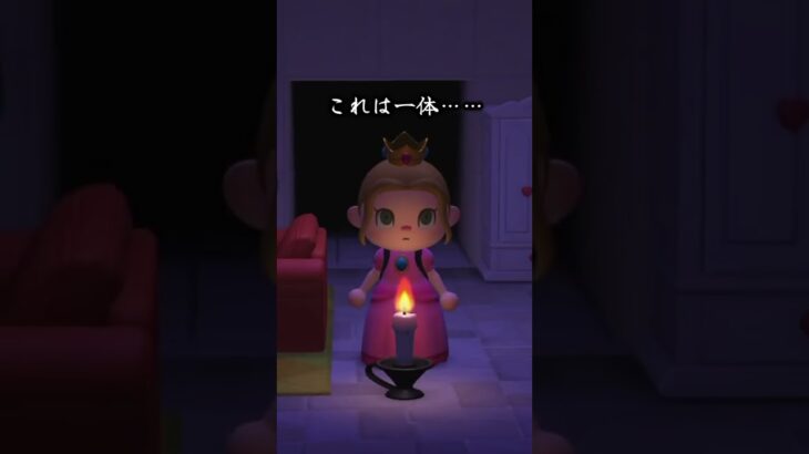 #あつ森 #あつまれどうぶつの森 #どうぶつの森 #ホラー #ゲーム #ゲーム実況 #switch