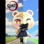 あつ森ジュンが鬼殺隊に入ったら…【あつ森】【鬼滅の刃】