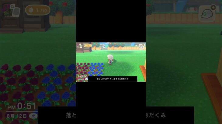 【あつ森】＃いたずら大作戦＃ポンコツ #あつ森