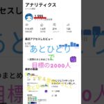 #あとひとり#ゆっちゃんねる#シナモン推し#シナモン#あつ森#あつまれどうぶつの森