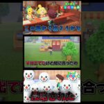 毎回なんでこんなオープニング？ #あつまれどうぶつの森 #あつ森 #どうぶつの森 #ゲーム実況 #ゲーム