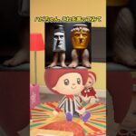 カラマラララマドゥングダンマドンングトゥントゥンタンファートントゥン？言える？（イタリアンブレインロット）