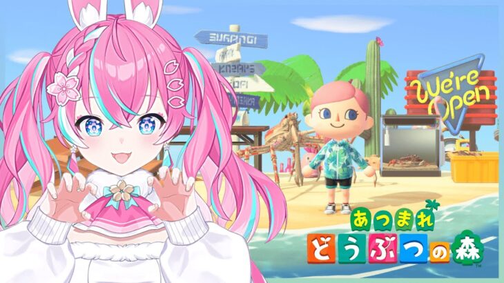 数ヶ月ぶりの島はどうなってる!?『あつ森』【嬉々桜ゆん / ききゆん】#ききゆん配信中