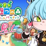 【あつまれどうぶつの森】木曜朝活！あつ森雑談【猫描グラフィ】#あつ森