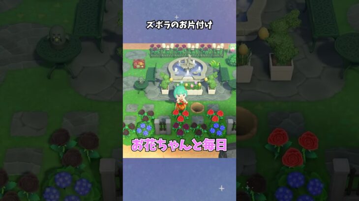 【あつ森】みんなはどっち派？ #あつ森  #あつまれどうぶつの森  #女性ゲーム実況