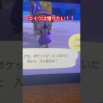 絶対にゲットしたい‼️ #あつ森 #あつまれどうぶつの森 #ゲーム #虫取り#カブトムシ#ヘラクレスオオカブト #こどもとあつ森