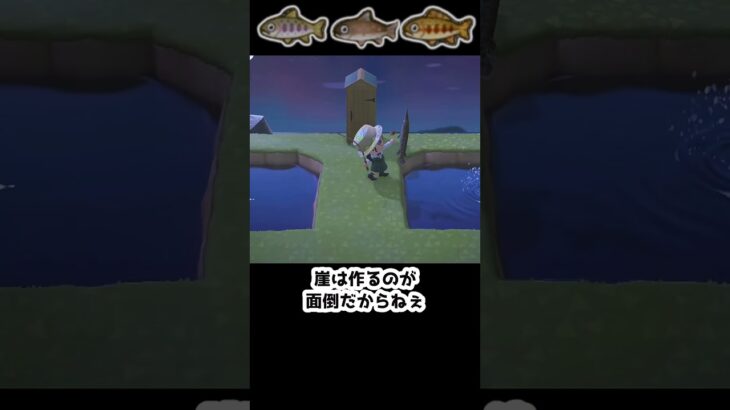 【あつ森】　イケメンと魚釣り　　　　　　　　　　　　　　 #あつまれどうぶつの森 #あつ森