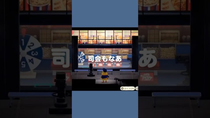 ハニワたちのクイズ番組【あつ森｜ハッピーホームパラダイス】