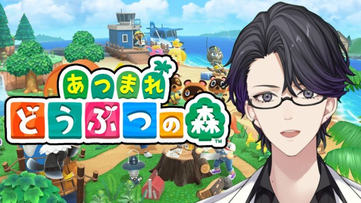 【あつまれ どうぶつの森】たぬきちベル返しにきたよ【マスター】