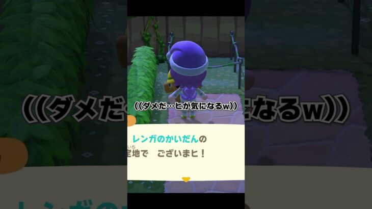 ハニワくんの語尾【あつ森】