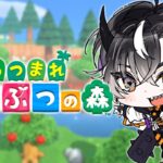 【あつまれどうぶつの森＃１】初めましての島ﾃﾞｽﾅ~【鬼ヶ谷テン/ネオポルテ】
