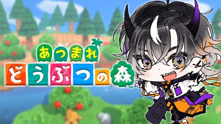 【あつまれどうぶつの森＃１】初めましての島ﾃﾞｽﾅ~【鬼ヶ谷テン/ネオポルテ】
