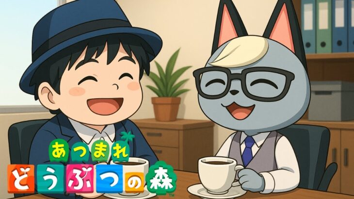暑いからのんびりあつ森する日曜日の朝【あつまれどうぶつの森】