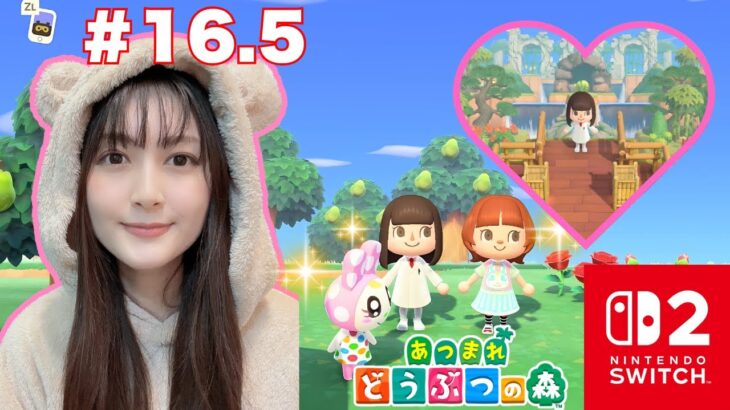 【あつまれどうぶつの森】あつ森生配信！イチゴケーキ島訪問＆夢見！【顔出し実況】