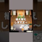 大きな玄関でガーデニングを始めよう🪴【あつ森｜ハッピーホームパラダイス】