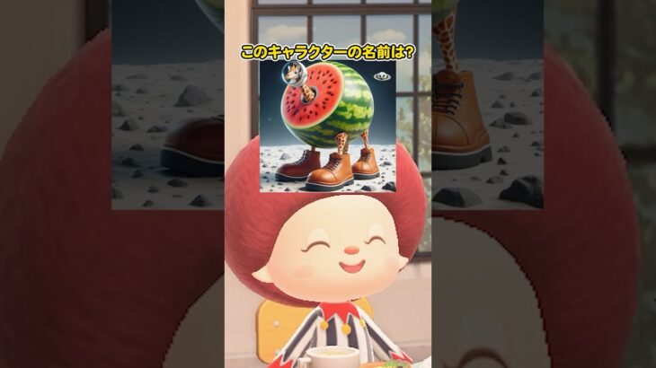 ジラッパチェレステ？言える？（イタリアンブレインロット）