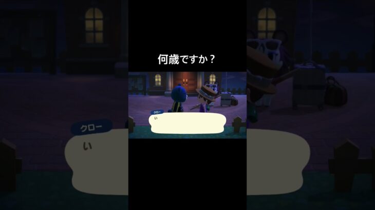 姪っ子がいらっしゃる…[あつ森]