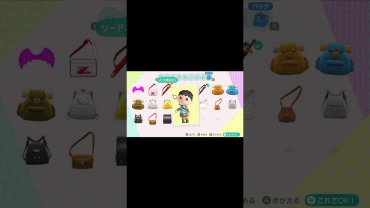 あつ森で好きなキャラクターになりきってみた　#ゲーム #あつ森 #マイデザ #ゼルダの伝説ティアーズオブザキングダム #リンク
