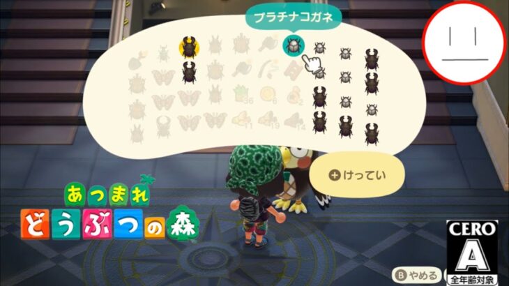 【あつ森】どうぶつの森ってなんでムシやサカナは容赦なく狩るんだろうか…一応同じ動物では…