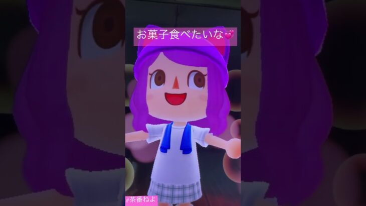 #霊菜猫妖 お菓子を頂戴！ #あつ森 #茶番ねよ#おすすめにのりたい