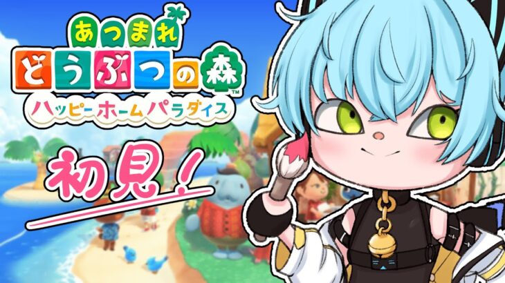 【あつまれどうぶつの森】木曜朝活！あつ森雑談【猫描グラフィ】#あつ森