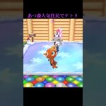 #あつ森 #テトリス #ポケ森