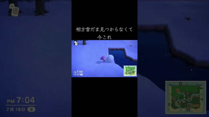 どこにあるんだ#あつ森