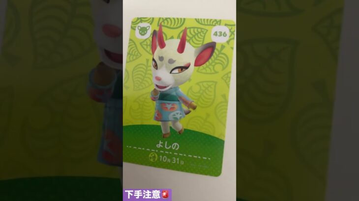 #霊菜猫妖 #あつ森 のキャラを擬人化してみた