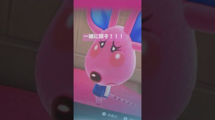 #霊菜猫妖 ゲーム無くなっちゃった！ #あつ森 #茶番ねよ